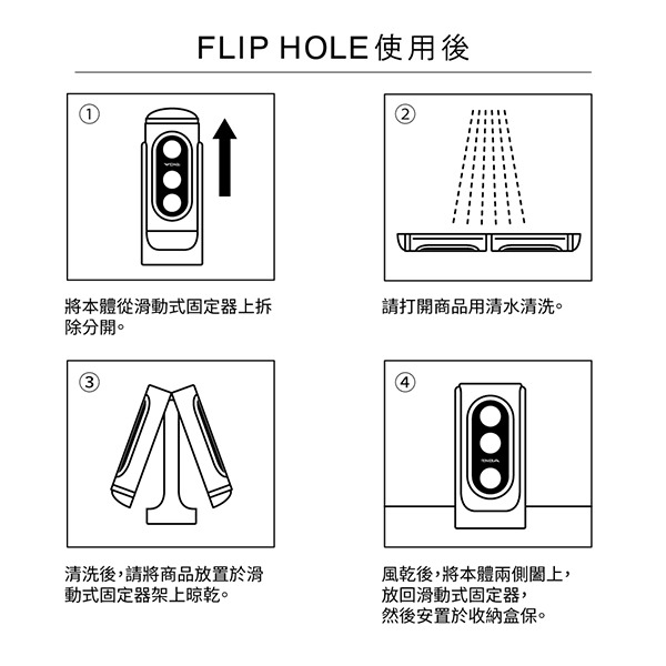 日本TENGA-壓力式異次元體位杯-細節圖8