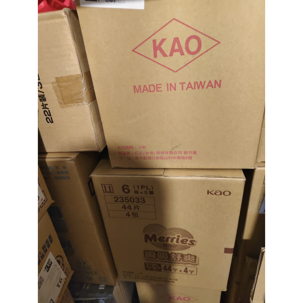 妙而舒 瞬吸舒爽（黏貼版）S/M/L/XL-細節圖2