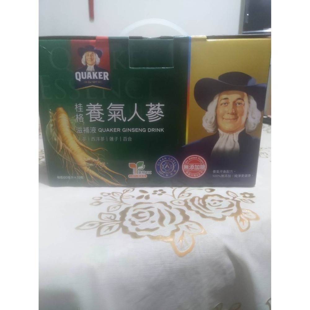 桂格養氣人蔘 活靈芝  19瓶裝-細節圖2