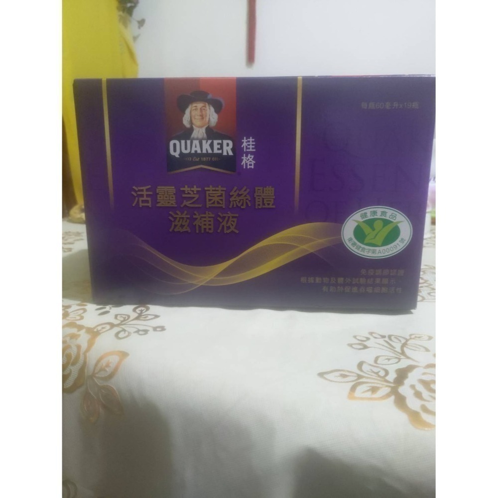 桂格養氣人蔘 活靈芝  19瓶裝-細節圖3