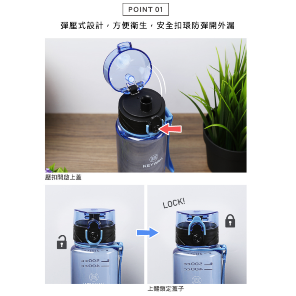 【嚴選生活百貨】台製現貨 安全無毒 耐摔 聯府 清水站 Tritan 運動水壺 彈蓋式水壺 健身水壺 水瓶 輕便 環保杯-細節圖5