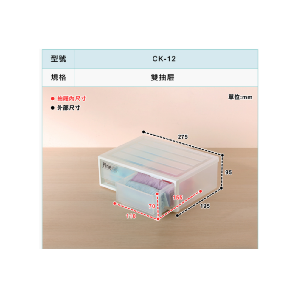 【嚴選生活百貨】台灣製現貨 單抽雙抽 聯府抽屜收納盒 收納箱 整理箱 抽屜式 辦公室 桌面 桌上收納 文件分類 小物收納-細節圖8