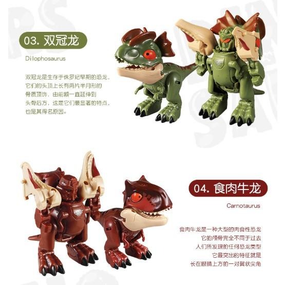 【玩具兄妹】現貨! Q版恐龍變形 兒童變形恐龍玩具 侏儸紀恐龍 組裝拼裝益智玩具 侏儸紀 霸王龍 變型恐龍-細節圖5