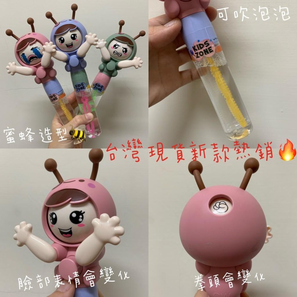 【玩具兄妹】現貨! 泡泡風扇 蝴蝶風扇泡泡棒 吹泡泡玩具 手壓風扇 夏季新款多功能風扇泡泡玩具 戶外泡泡 手持風扇-細節圖4