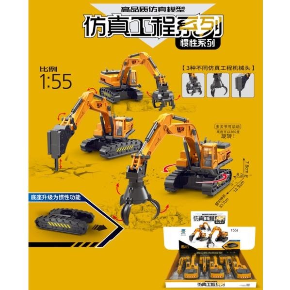 【玩具兄妹】現貨!1:55破拆機工程車 鑽地工程車 爪車工程車 挖掘機 可旋轉 高品質 工程車 多機關可以動 仿真工程車-細節圖5