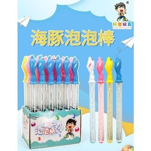 【玩具兄妹】現貨! 37公分造型泡泡棒 鯊魚 小丑魚超人 海豚 美人魚 棒棒糖泡泡棒 吹泡泡 泡泡水 戶外玩具 親子戶外-細節圖5