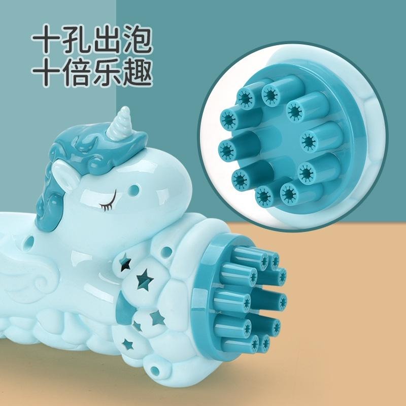 【玩具兄妹】現貨! 獨角獸泡泡機(十孔) 電動泡泡槍 多量泡泡槍 加特林泡泡槍 大口徑泡泡槍 戶外吹泡泡玩具-細節圖4