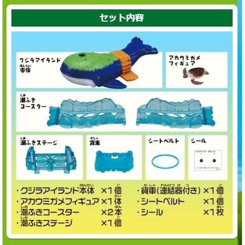 【玩具兄妹】現貨! TAKARA TOMY 冒險鯨魚島遊戲組<開發票>多美動物園 正版授權 公司貨 內附海龜 小朋友禮物-細節圖3