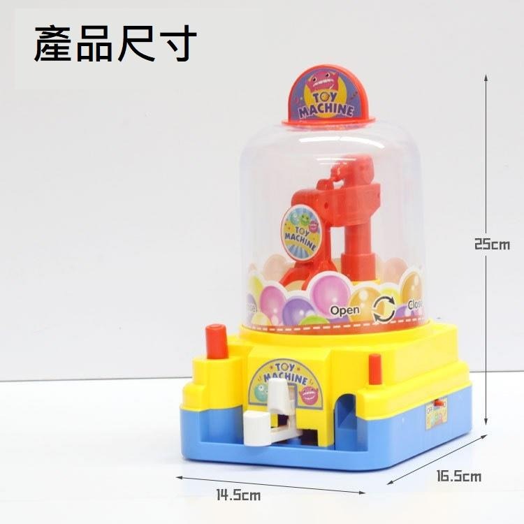 【玩具兄妹】現貨! 25公分大 兒童夾娃娃機 夾糖果機 兒童夾夾機 小型夾娃娃機 抓糖機 交換禮物 生日年節禮物-細節圖2