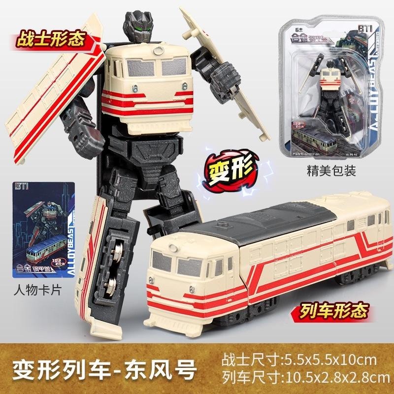 【玩具兄妹】現貨! 合金鋼甲獸 火車變形機器人 ST安全玩具 建設列車/城市列車/疾風列車 機器人金剛 男孩機器人玩具-細節圖7