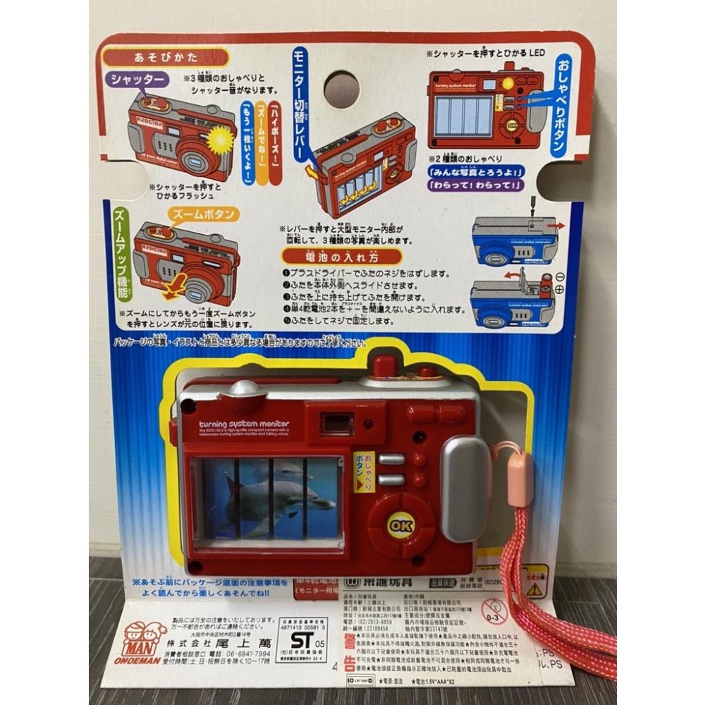 【玩具兄妹】現貨! 電動數位相機(日文音效/附電池) 按鍵有快門聲 模擬閃光燈 可切換螢幕 相機玩具 懷舊玩具 日版-細節圖7