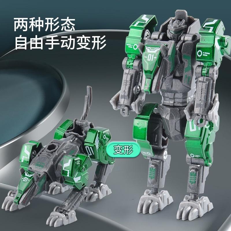 【玩具兄妹】現貨! 合金鋼甲獸 猛獸變形機器人 ST安全玩具 戰齒虎王/霸王戰獅/天狼戰神/獵戰豹王 男孩機器人玩具-細節圖2