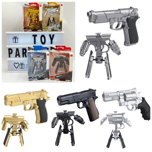 【玩具兄妹】現貨! 合金鋼甲獸 手槍狙擊槍變形機器人 ST安全玩具 M92/P226/M10/M1911 男孩機器人玩具