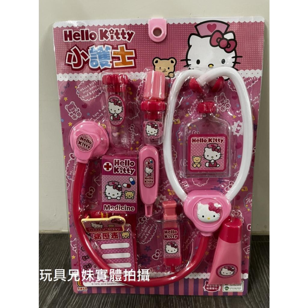 【玩具兄妹】現貨! Hello Kitty小護士 三麗鷗正版授權 ST安全玩具 凱蒂貓醫生玩具 針筒 溫度計 聽診器-細節圖2