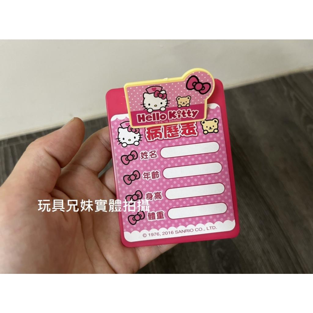 【玩具兄妹】現貨! Hello Kitty小護士 三麗鷗正版授權 ST安全玩具 凱蒂貓醫生玩具 針筒 溫度計 聽診器-細節圖4