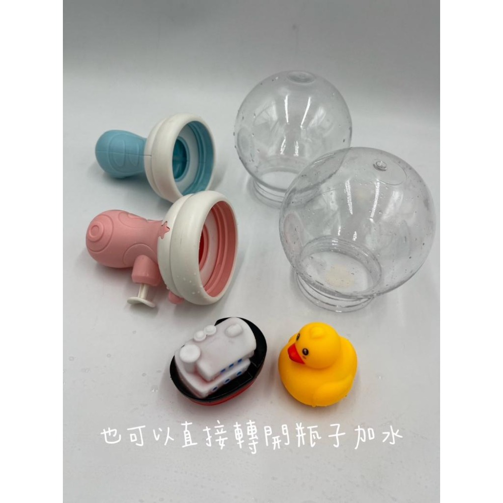 【玩具兄妹】現貨! 漂流瓶小水槍(黃小鴨/船) 發光水槍 水槍玩具 浴室玩具 洗澡玩具 兒童水槍 夏日戲水 打水仗-細節圖3