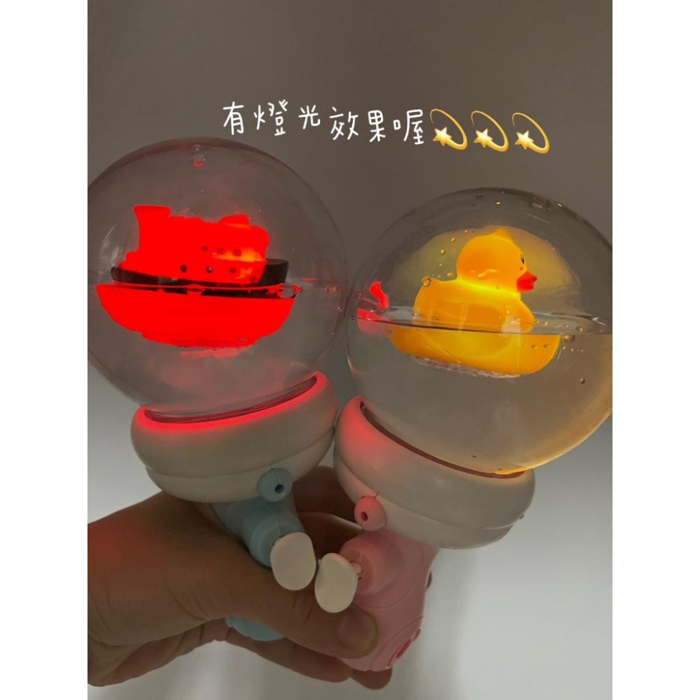 【玩具兄妹】現貨! 漂流瓶小水槍(黃小鴨/船) 發光水槍 水槍玩具 浴室玩具 洗澡玩具 兒童水槍 夏日戲水 打水仗-細節圖4