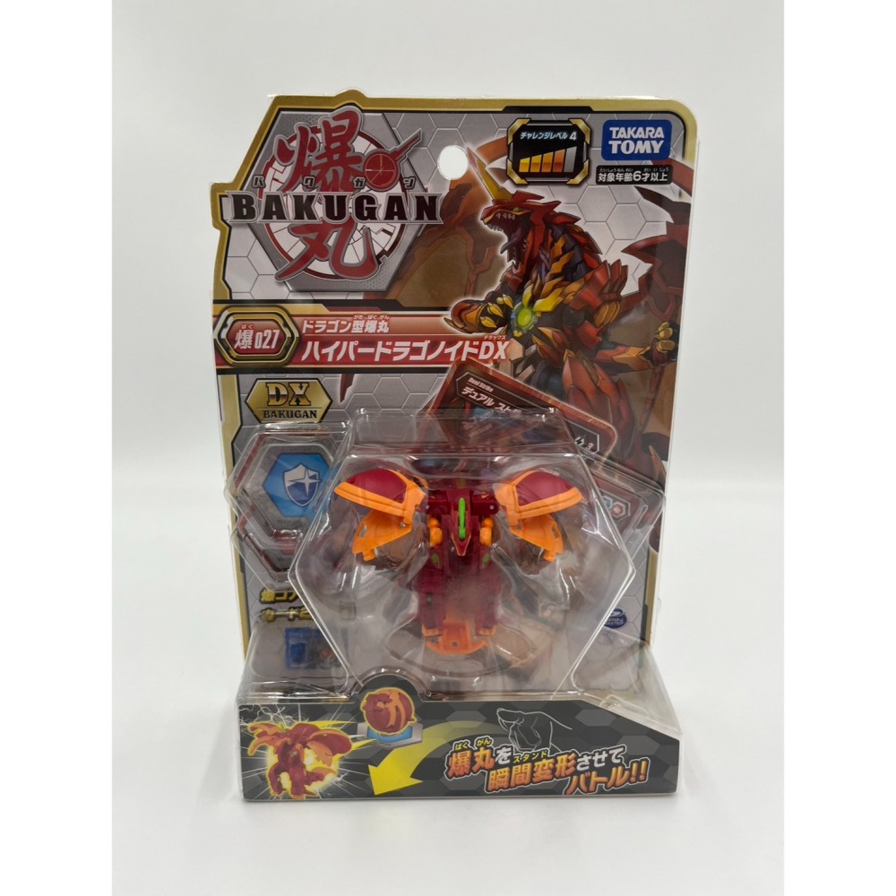 【玩具兄妹】現貨! TOMY正版爆丸 獨角巨龍/人馬武/雙頭邪龍 基本爆丸 進階爆丸 正版授權BP-001/004-細節圖3