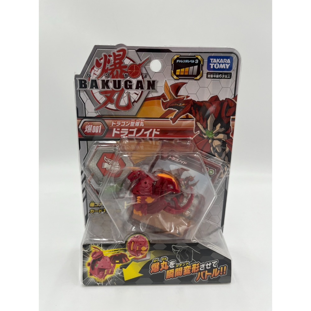 【玩具兄妹】現貨! TOMY正版爆丸 獨角巨龍/人馬武/雙頭邪龍 基本爆丸 進階爆丸 正版授權BP-001/004-規格圖7