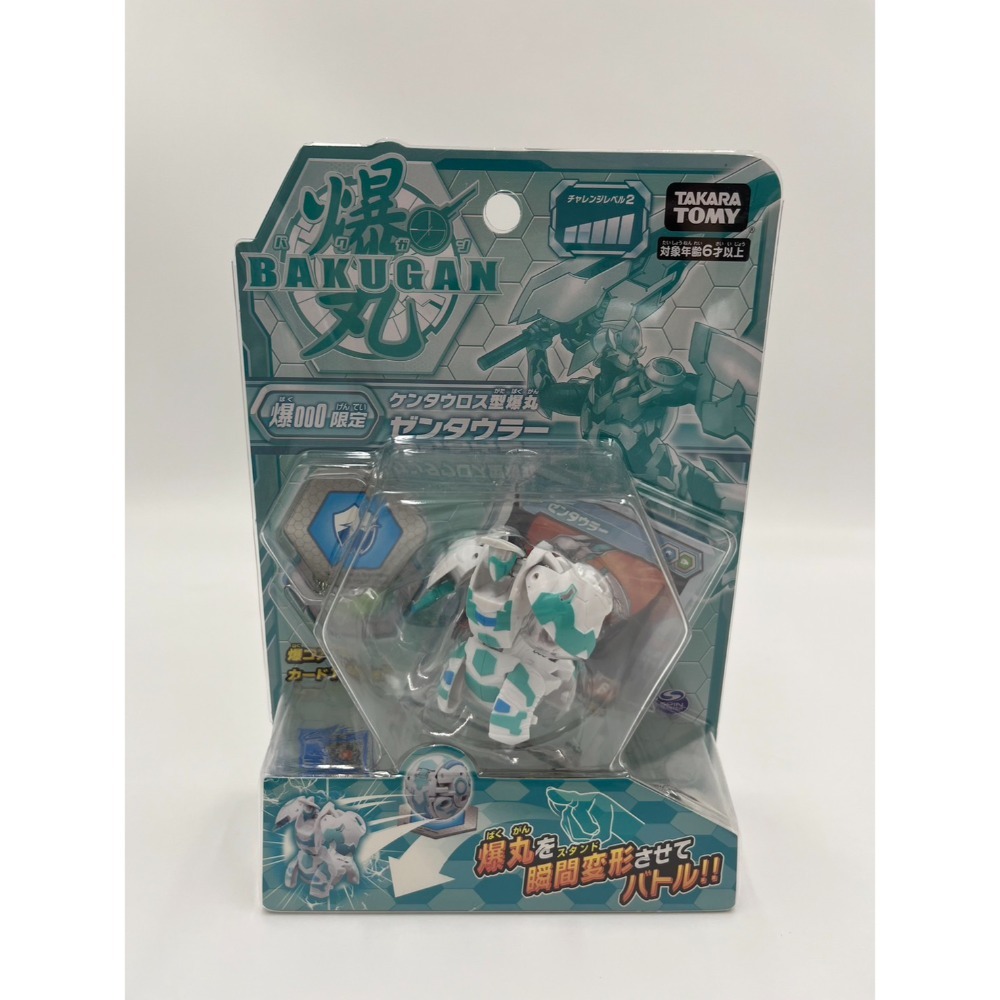 【玩具兄妹】現貨! TOMY正版爆丸 獨角巨龍/人馬武/雙頭邪龍 基本爆丸 進階爆丸 正版授權BP-001/004-規格圖7