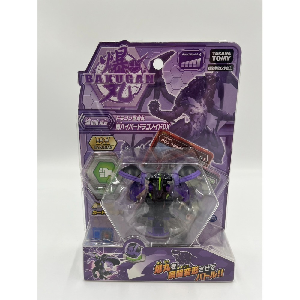 BP-G003進階爆丸獨角巨龍