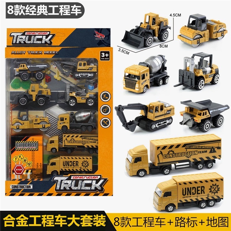 【玩具兄妹】合金! 工程車8件組(砂石車/挖土機/鏟土車/堆高機/壓路機/水泥車/貨櫃車/貨車) 附交通工具配件/人物-細節圖4