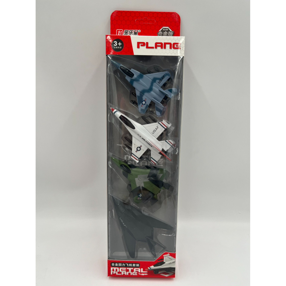 【玩具兄妹】現貨! 合金回力飛機四入組(F15/F16/F35/F117) 合金飛機模型 迴力 飛機玩具-細節圖7