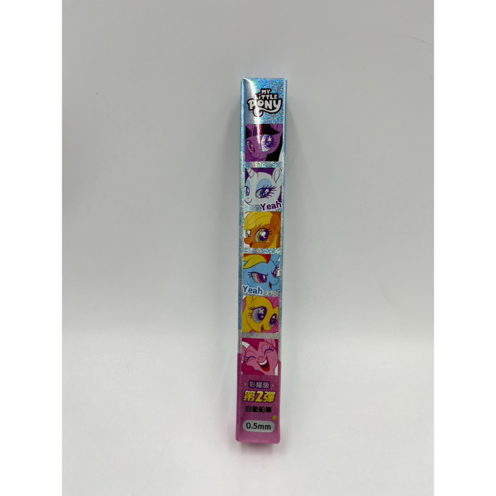 【玩具兄妹】現貨!繁體版 小馬寶莉魔法之光自動鉛筆彩耀版(第2彈) YZ7781 正版授權 小馬寶莉 自動鉛筆-細節圖7