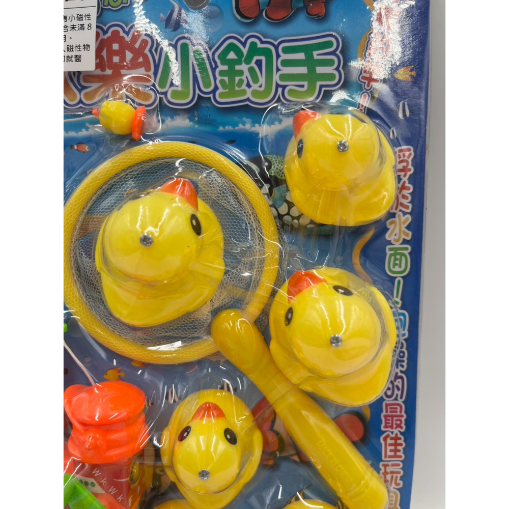 【玩具兄妹】現貨! 釣魚玩具(磁吸) 黃色小鴨 ST安全玩具 戲水玩具 夏天玩具 仿真釣魚 玩水玩具 洗澡玩具 釣魚-細節圖3