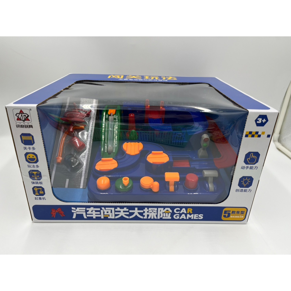 【玩具兄妹】現貨! 汽車闖關大冒險(無須電池) 隨機附2台車 益智玩具 親子桌遊 9個機關-細節圖7