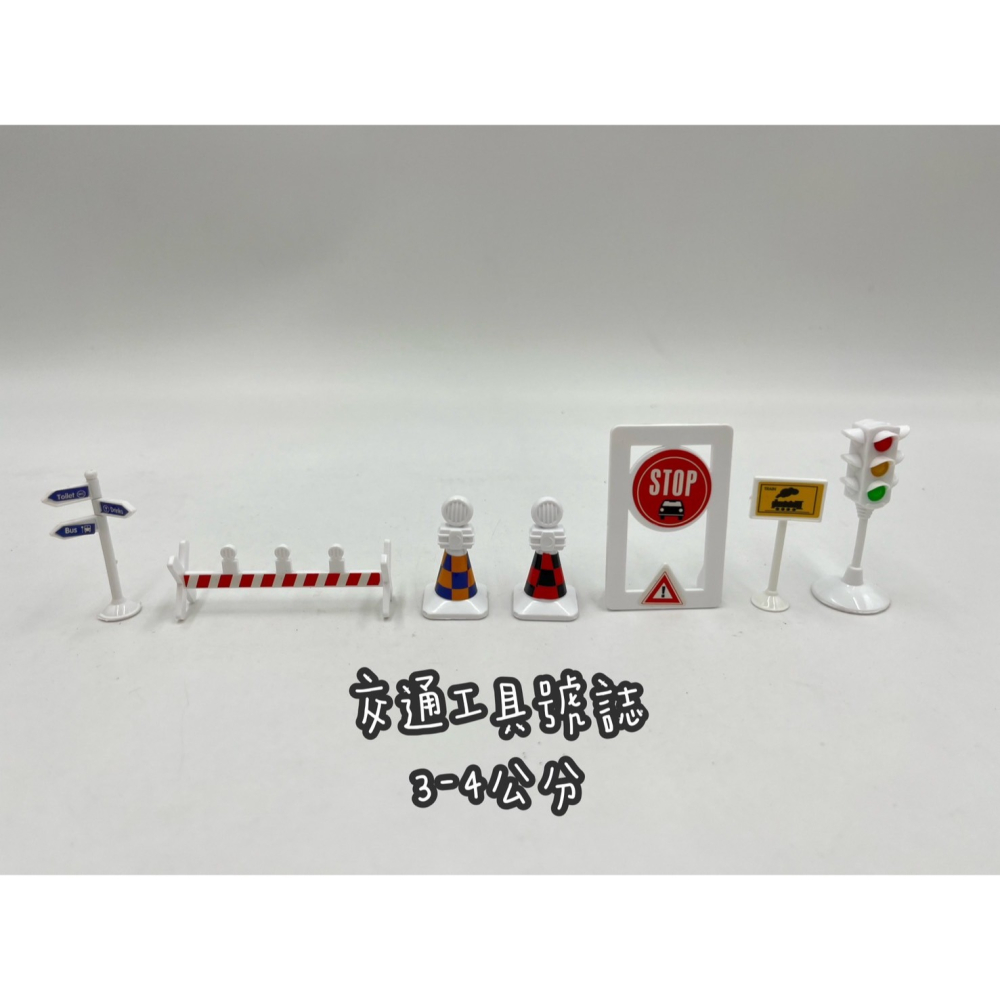 【玩具兄妹】現貨! 工程吊塔 禮盒(吊塔/工程車/交通號誌/地圖) 部分機關可以動 工程車吊塔 砂石車 挖土機 推土機-細節圖3