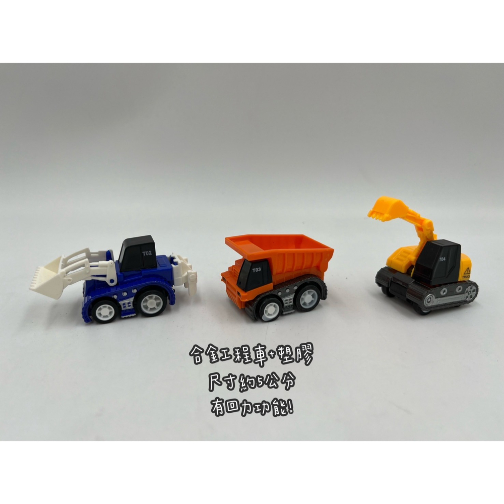 【玩具兄妹】現貨! 工程吊塔 禮盒(吊塔/工程車/交通號誌/地圖) 部分機關可以動 工程車吊塔 砂石車 挖土機 推土機-細節圖4