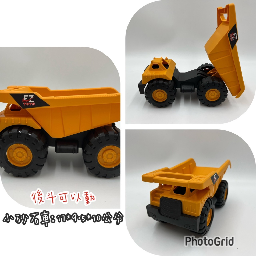 【玩具兄妹】現貨! 超大號砂石車(37公分) 摩輪工程車 摩輪砂石車 多機關可動 滑行砂石車 滑行工程車 工程車 玩具車-細節圖2