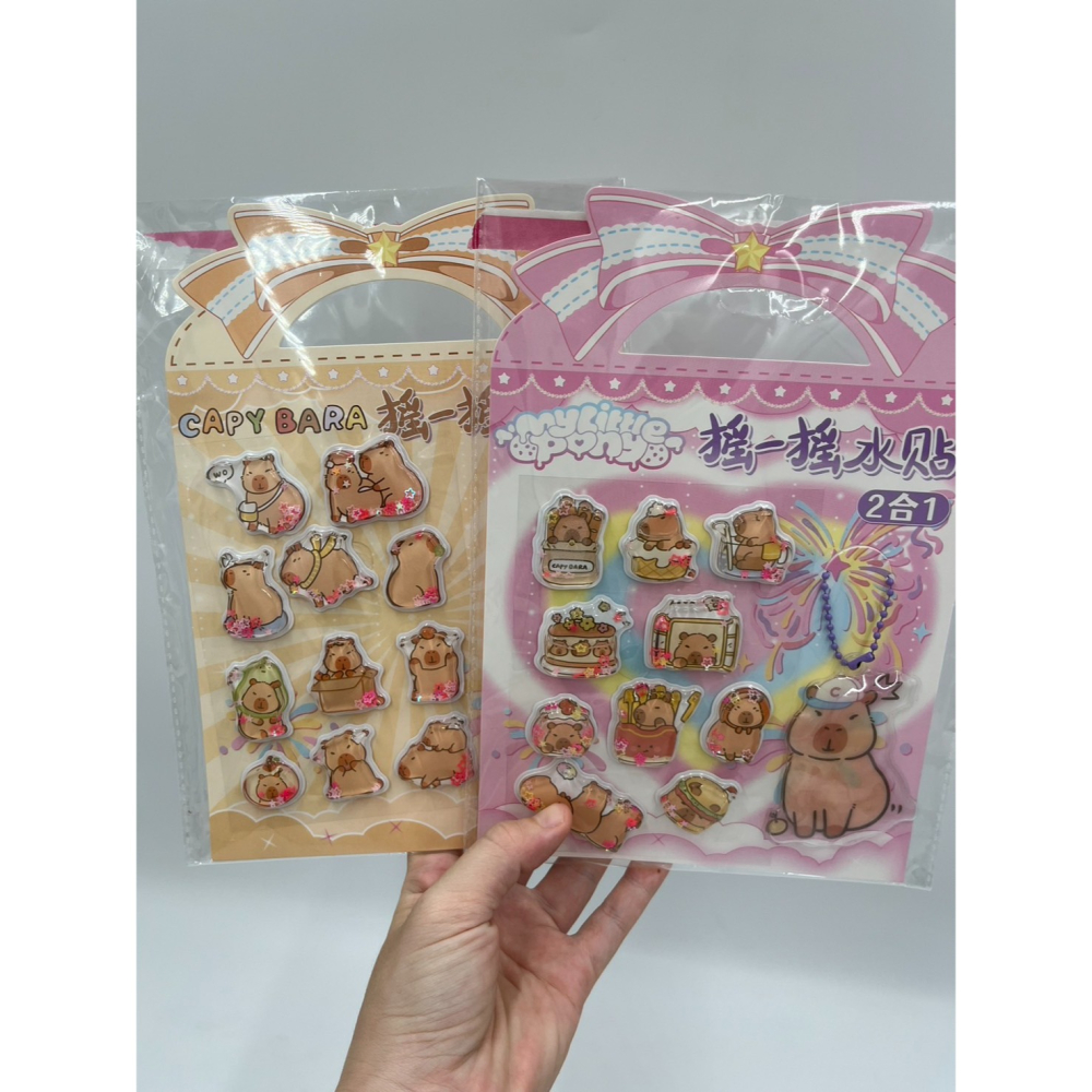 【玩具兄妹】現貨! 水豚搖搖水貼+吊飾 搖動水貼紙 水豚貼紙 手帳貼紙 水豚君貼紙 小朋友獎勵貼紙 可愛風 水豚-細節圖2