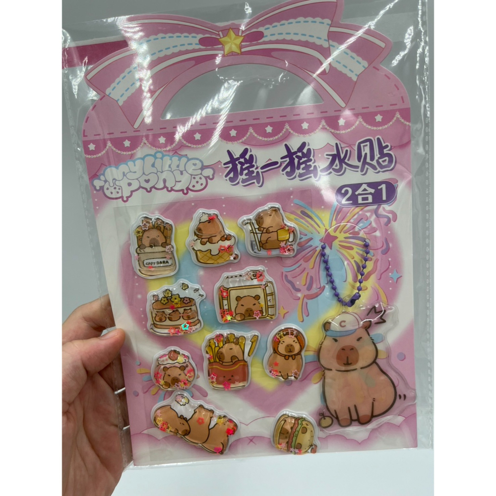 【玩具兄妹】現貨! 水豚搖搖水貼+吊飾 搖動水貼紙 水豚貼紙 手帳貼紙 水豚君貼紙 小朋友獎勵貼紙 可愛風 水豚-細節圖3