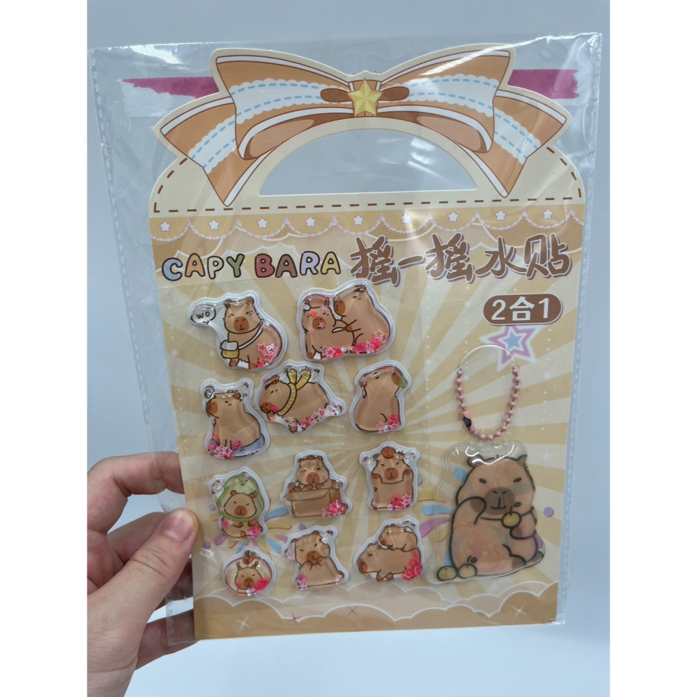 【玩具兄妹】現貨! 水豚搖搖水貼+吊飾 搖動水貼紙 水豚貼紙 手帳貼紙 水豚君貼紙 小朋友獎勵貼紙 可愛風 水豚-細節圖4