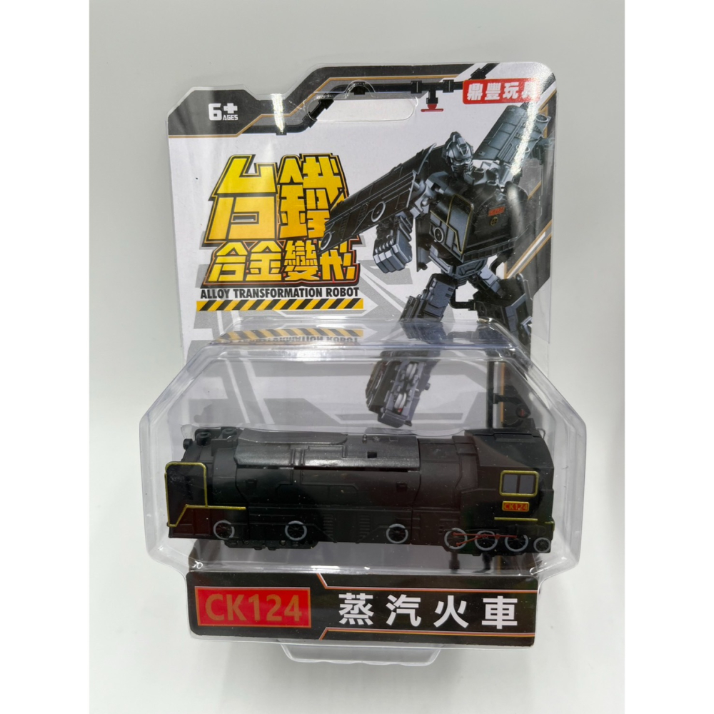 【玩具兄妹】台鐵授權!台鐵合金變形 ST安全玩具 火車變形機器人 普悠瑪號/太魯閣號/E200莒光號/CK124蒸汽火車-細節圖3