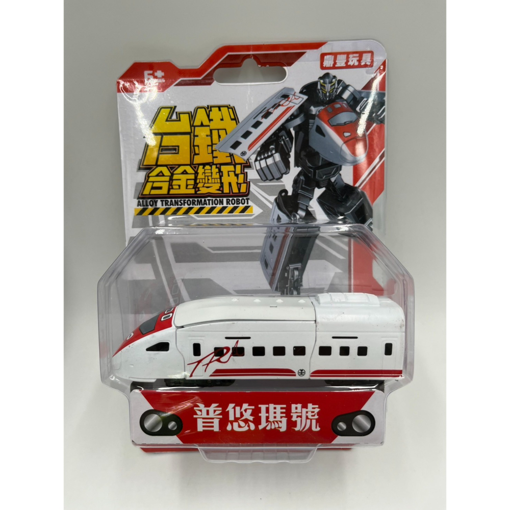 【玩具兄妹】台鐵授權!台鐵合金變形 ST安全玩具 火車變形機器人 普悠瑪號/太魯閣號/E200莒光號/CK124蒸汽火車-細節圖4