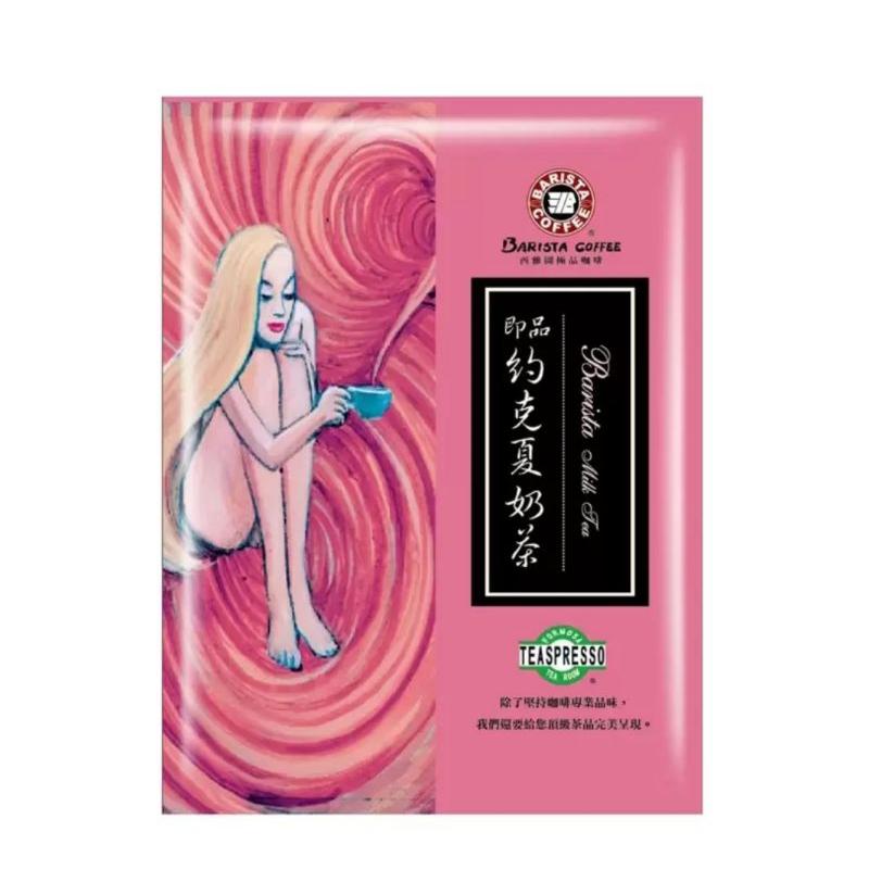 ☀️太陽溏🎉西雅圖 即品約克夏奶茶🎉-細節圖4