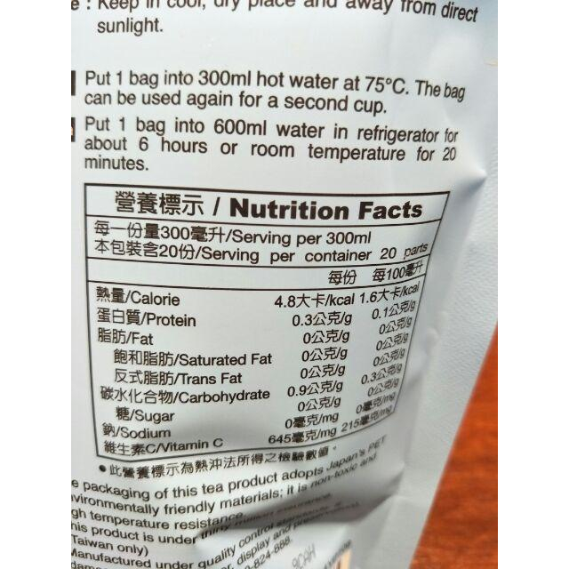 ☀️太陽溏🎉阿華師 穀早茶黑豆水 🎉新鮮現貨~-細節圖5