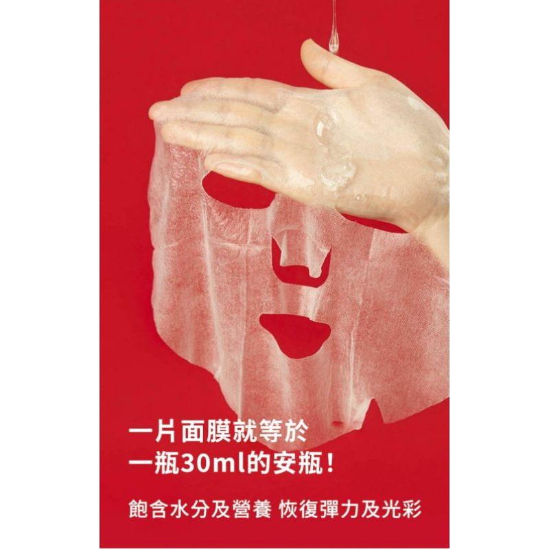 ☀️太陽溏🎉韓國Medi-peel玻尿酸玫瑰能量面膜🎉-細節圖2