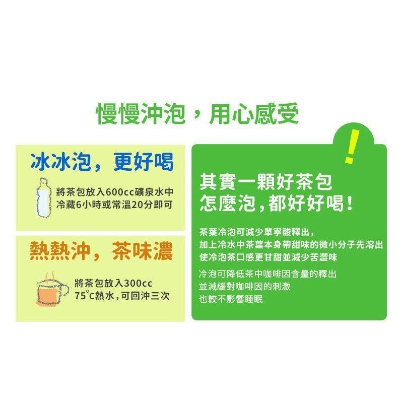 ☀️太陽溏🎉阿華師黃金超油切綠茶(120包/袋 + 空鐵罐)🎉加碼送阿華師茶品一包-細節圖5