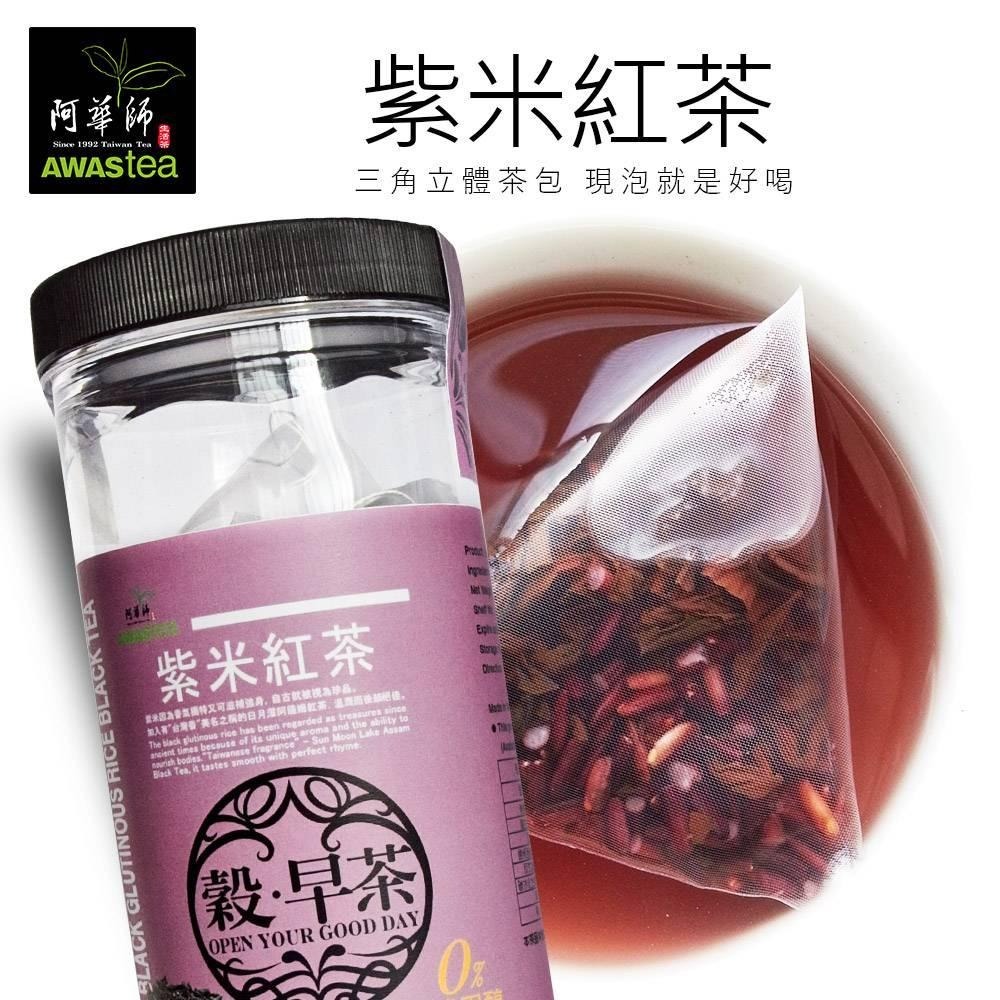 ☀️太陽溏🎉阿華師穀早茶系列六味黑豆茶/紅豆紫米薏仁水/黑豆水/紫米紅茶(15gx30入/罐)🎉-細節圖5