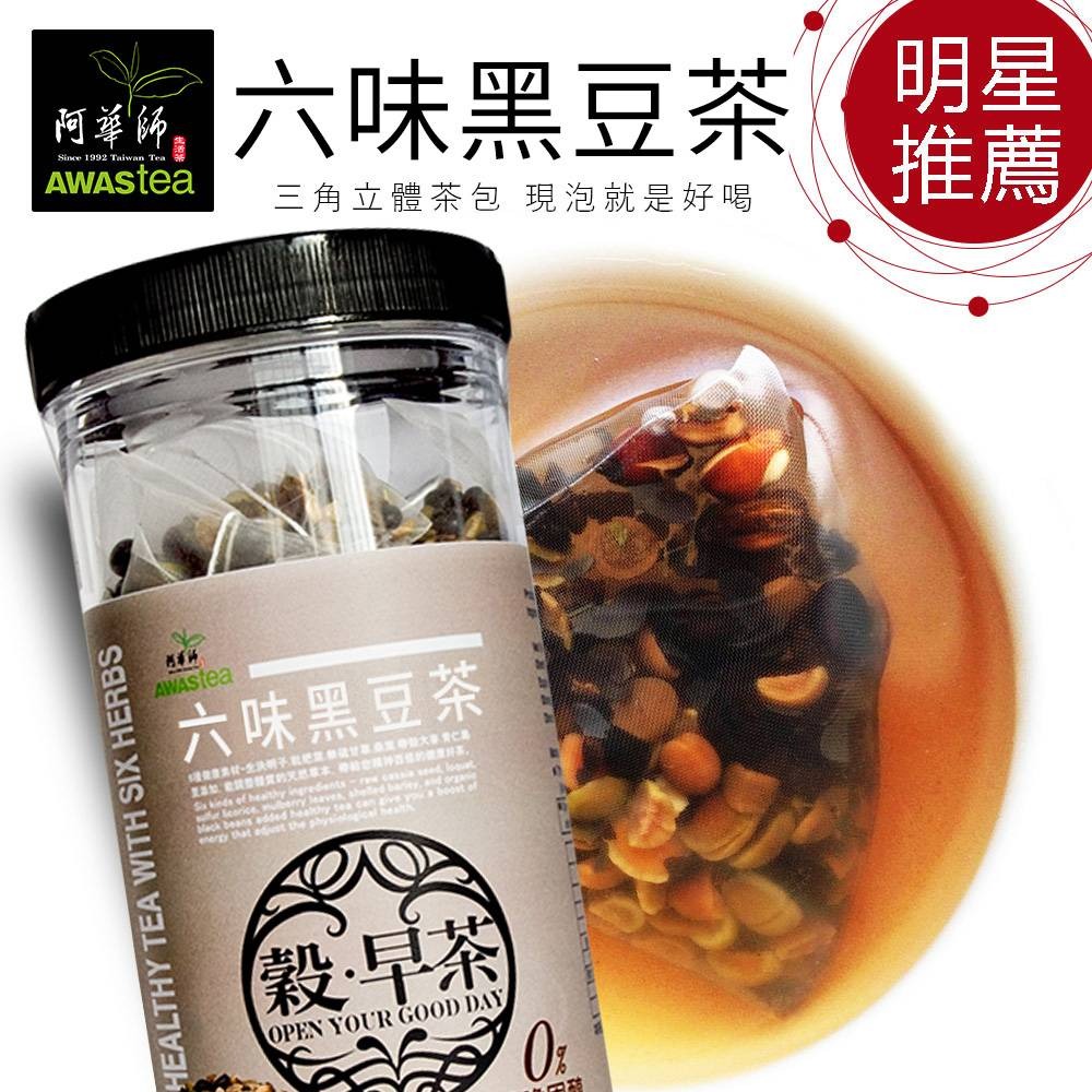 ☀️太陽溏🎉阿華師穀早茶系列六味黑豆茶/紅豆紫米薏仁水/黑豆水/紫米紅茶(15gx30入/罐)🎉-規格圖9