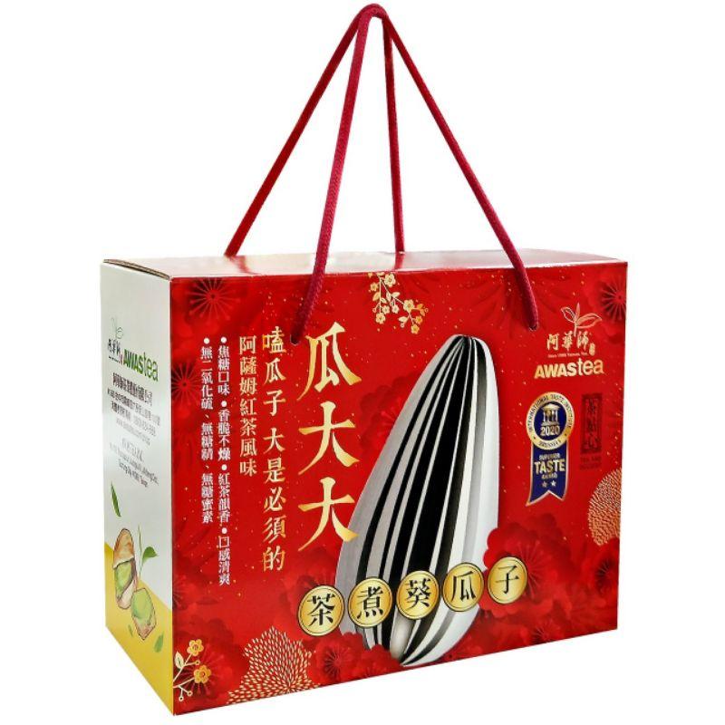 ☀️太陽溏🎉瓜大大紅茶葵瓜子70gx8包/盒🌟2022限定禮盒組🌟-細節圖2