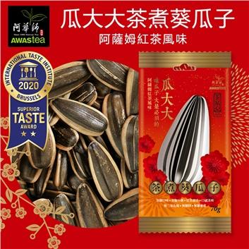 ☀️太陽溏🎉瓜大大紅茶葵瓜子70gx8包/盒🌟2022限定禮盒組🌟-細節圖3