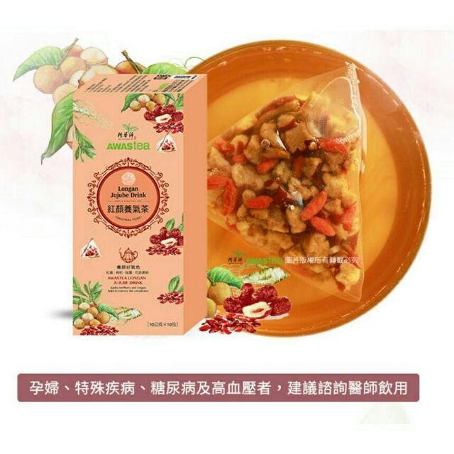 ☀️太陽溏🎉阿華師茶業★零咖啡因系列★紅顏養氣茶/桂花枸杞水(10gx10入/盒)🎉-細節圖3