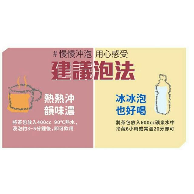 ☀️太陽溏🎉阿華師茶業★零咖啡因系列★紅顏養氣茶/桂花枸杞水(10gx10入/盒)🎉-細節圖4
