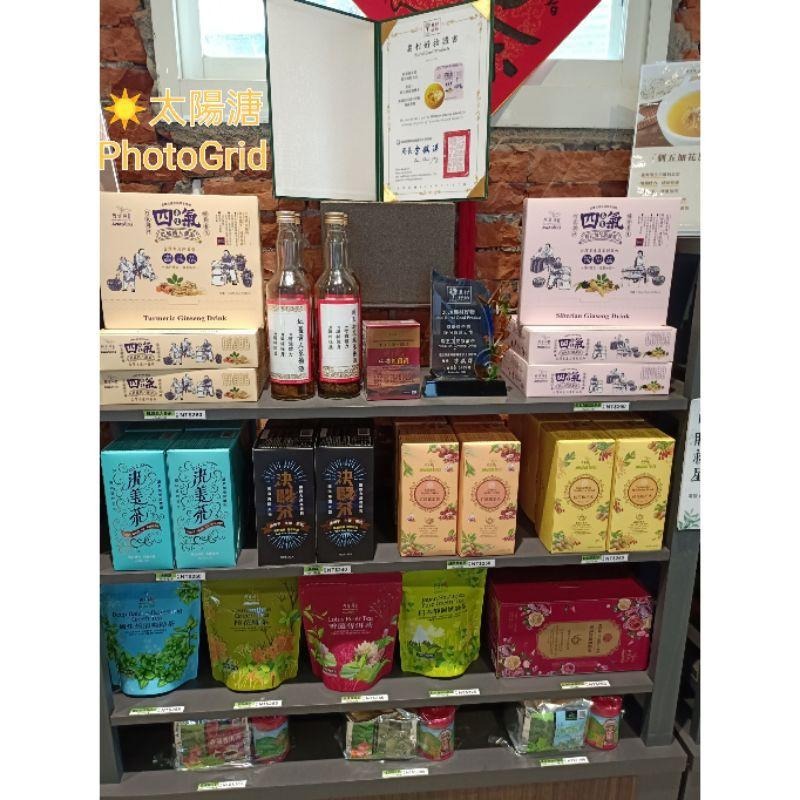 ☀️太陽溏🎉阿華師茶業★零咖啡因系列★紅顏養氣茶/桂花枸杞水(10gx10入/盒)🎉-細節圖8