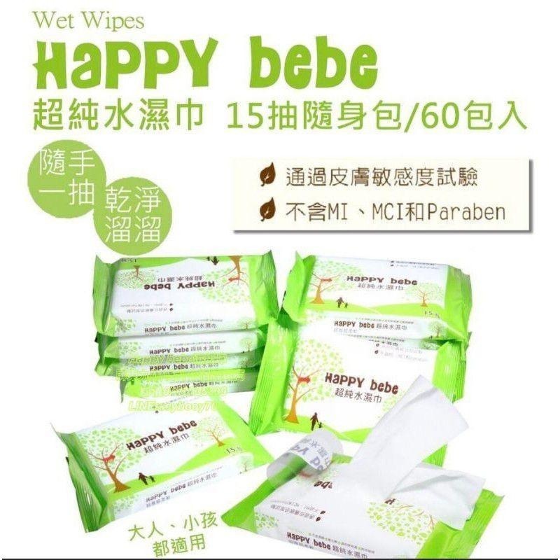 ☀️太陽溏🎉Happybebe超純水濕紙巾~🎉-細節圖6